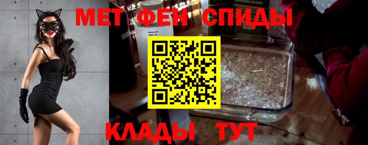 Амфетамин Premium Бузулук