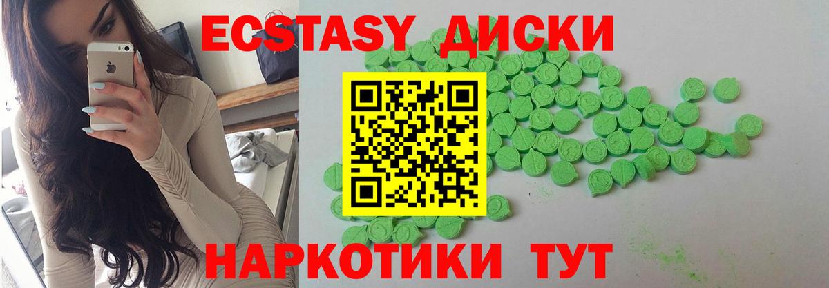   рабочий сайт  Ecstasy диски  Ecstasy  Ecstasy TESLA  Вход с VPN  Бузулук 