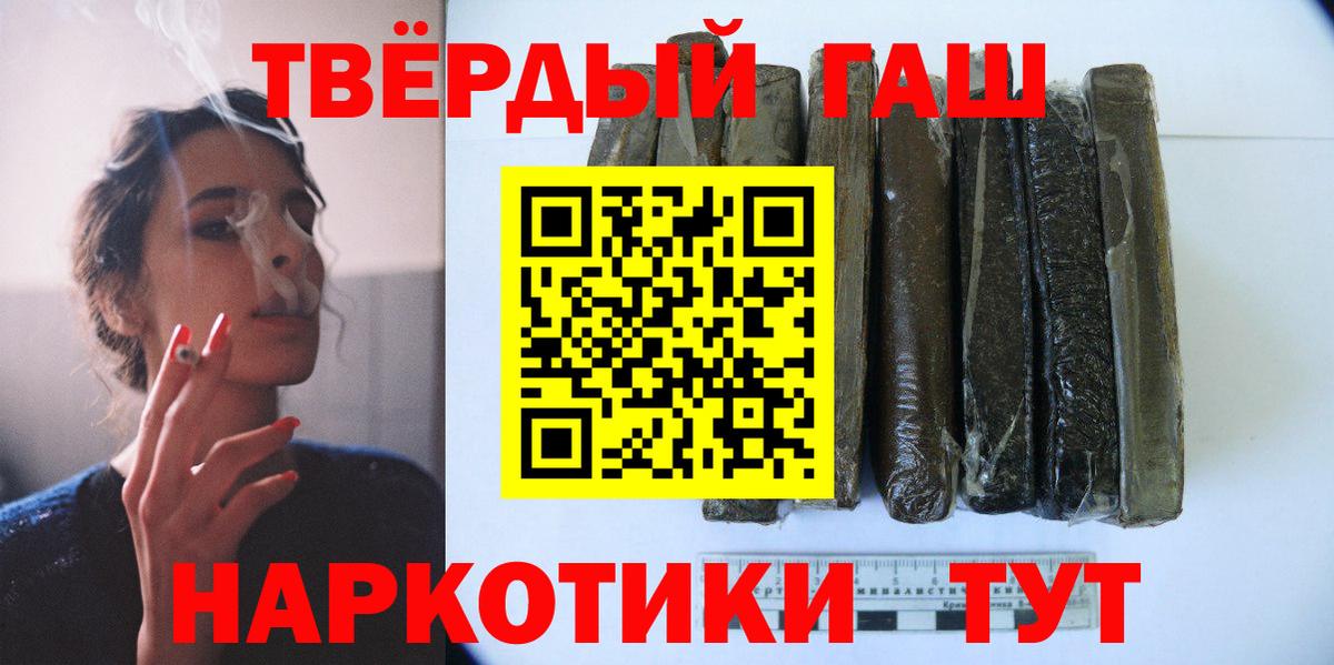 Бузулук  ГАШ Ice-O-Lator  ГАШИШ  Гашиш AMNESIA HAZE  Вход с VPN 
