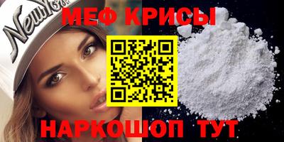 MDMA Premium VHQ Чебаркуль