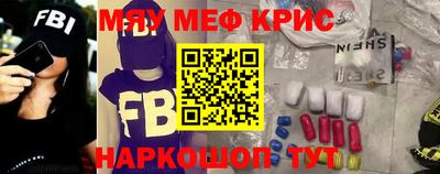 MDMA Premium VHQ Чебаркуль