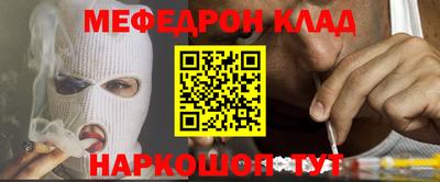 MDMA Premium VHQ Чебаркуль