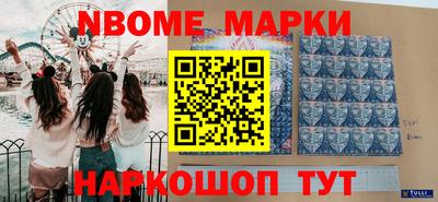МДМА Чебоксары