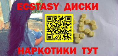 MDMA Premium VHQ Чебаркуль