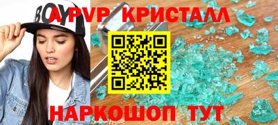 MDMA Premium VHQ Чебаркуль