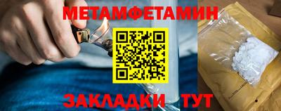 MDMA Premium VHQ Чебаркуль
