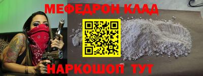 МДМА Чебоксары
