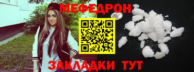 МДМА Чебоксары