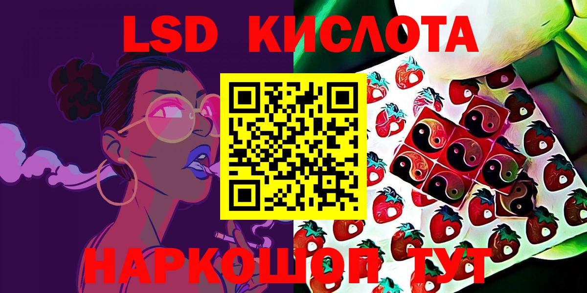 Марки NBOMe 1,8мг  Вход с VPN  Марки NBOMe 1,8мг  Бузулук 
