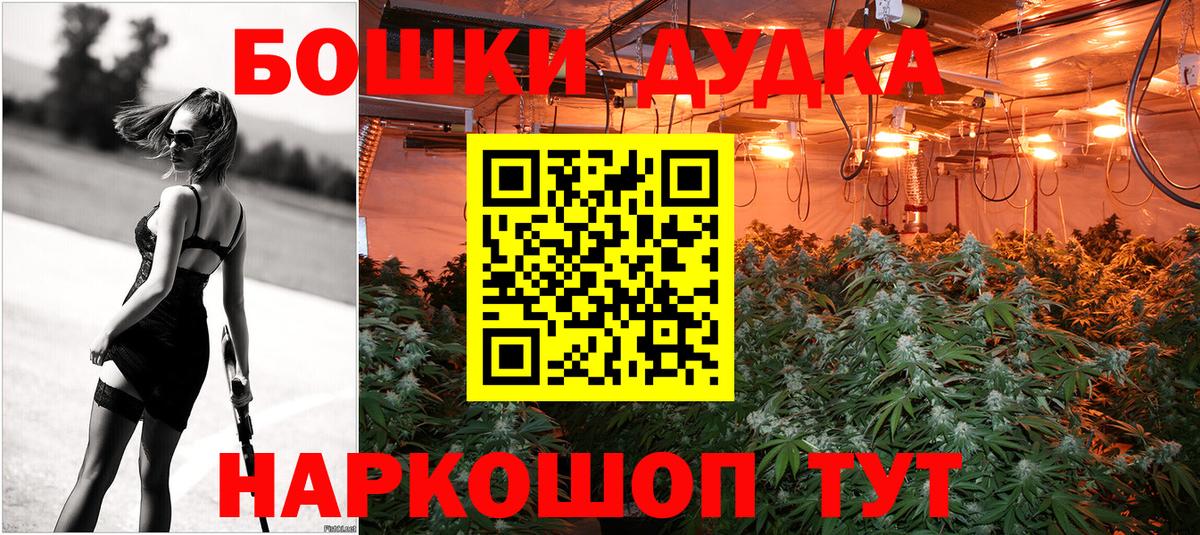 Конопля OG Kush  Каннабис индика  Бузулук  Шишки марихуана конопля  Вход с VPN 